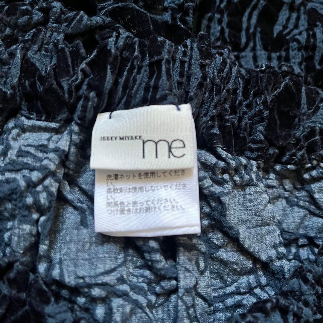 me ISSEY MIYAKE ロングスカート　ベロア調　ブラック　ネイビー