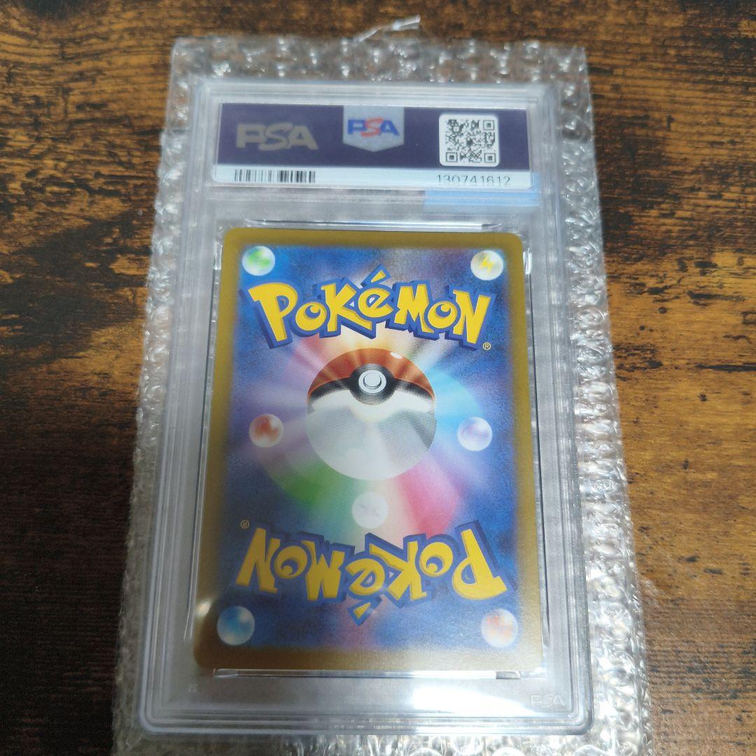【PSA10】ピカチュウ ミラー 25th GOLDENBOX ゴールデン