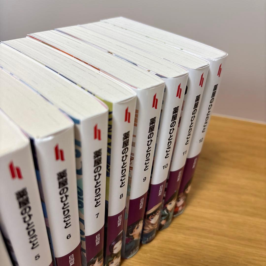薬屋のひとりごと　小説　1〜12巻セット