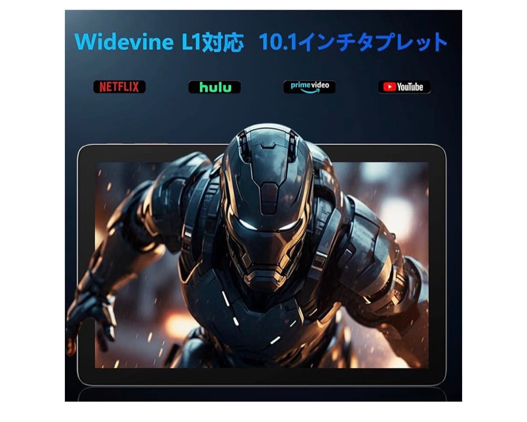 【新品未開封】Androidタブレット　10インチ