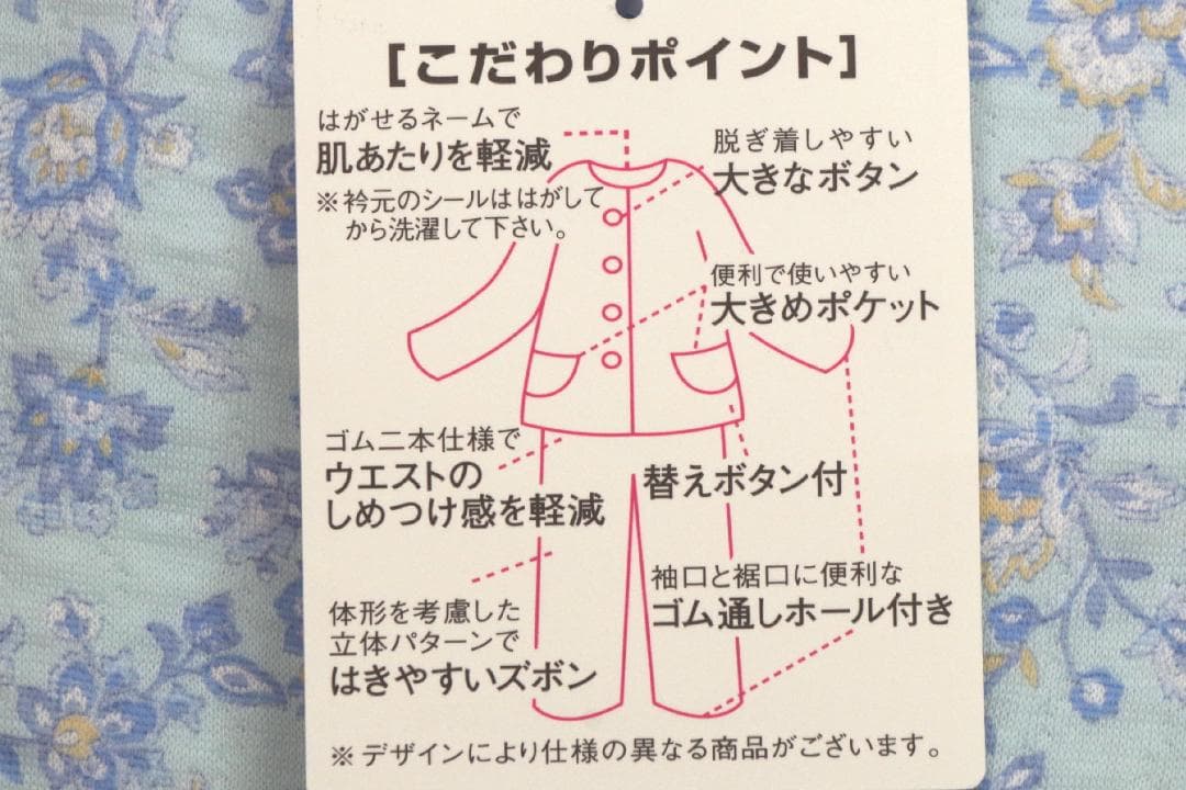 【新品】アムールAmourこだわり設計　秋冬厚手中綿入りパジャマ（M)日本製