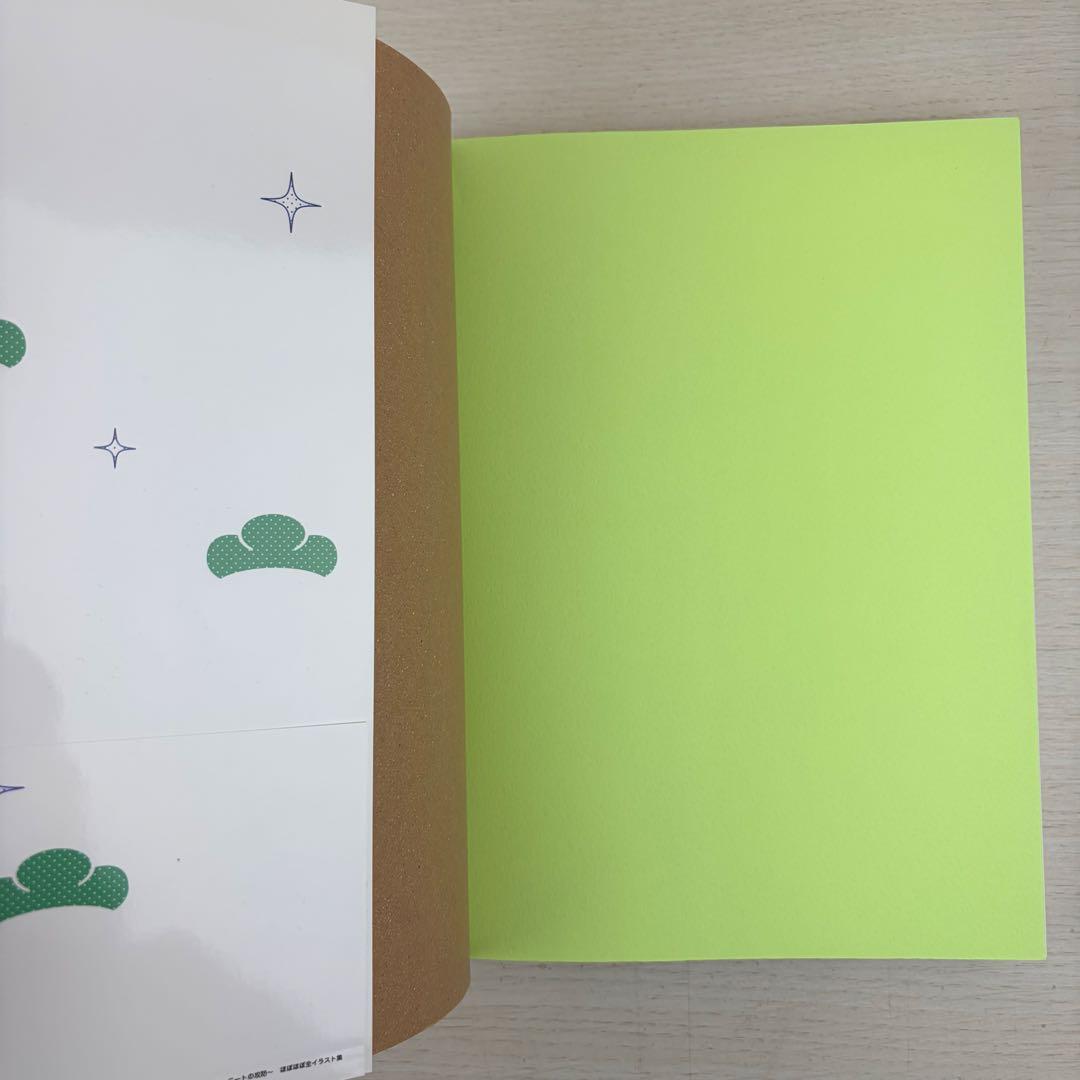 おそ松さんのへそくりウォー 全イラスト集 初版 帯付き