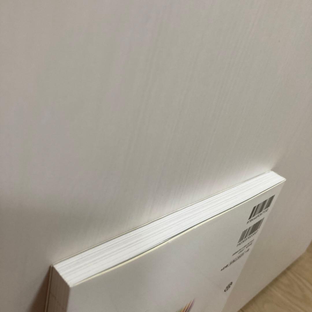 教養としてのスポーツ科学 : アクティヴ・ライフの創出をめざして