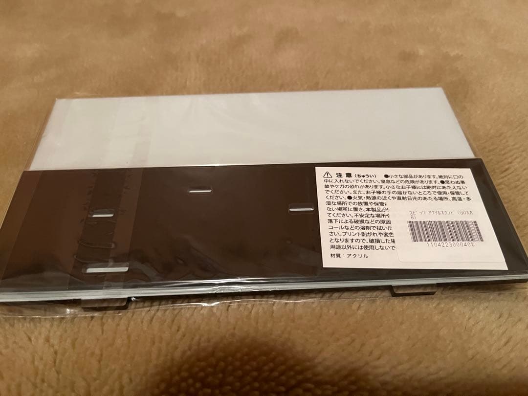 新品未開封　スピッツ　30周年　アクスタ　ゴースカ8