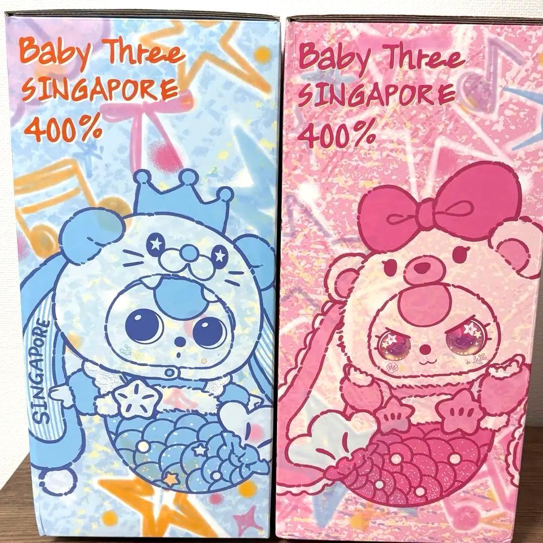 babythree ベイビースリー シンガポール限定版 400%