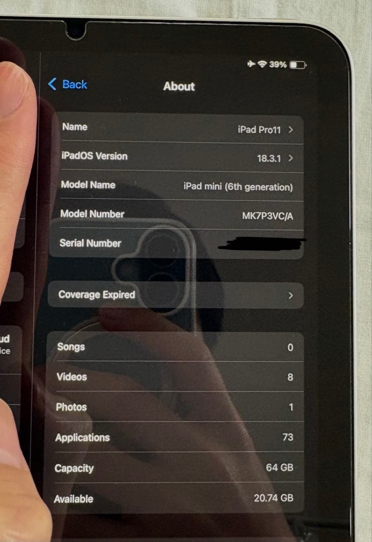 ジジジジェームズ　iPad mini 第6世代　スターライト