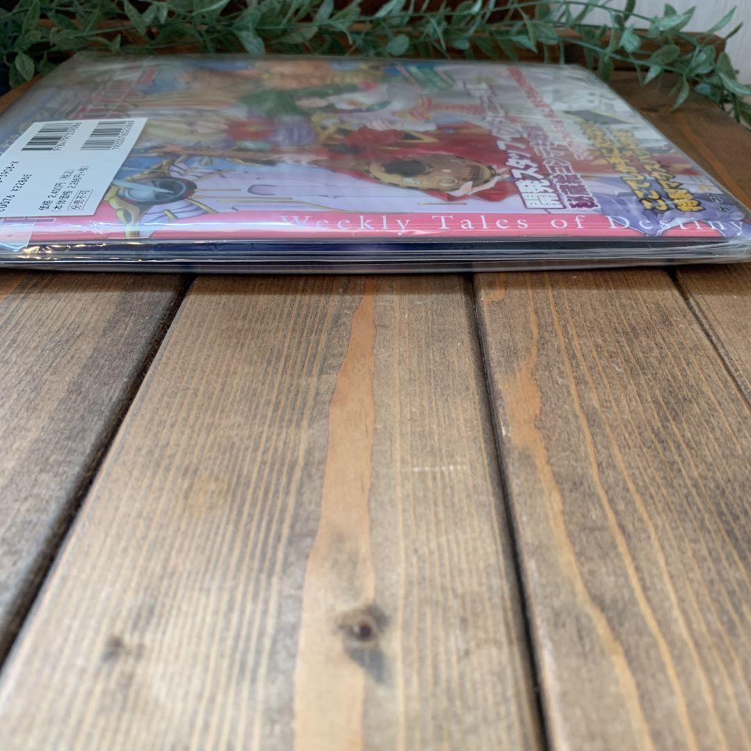 【希少品】新品未開封、週間テイルズオブディスティニー vol1-4．全巻SET