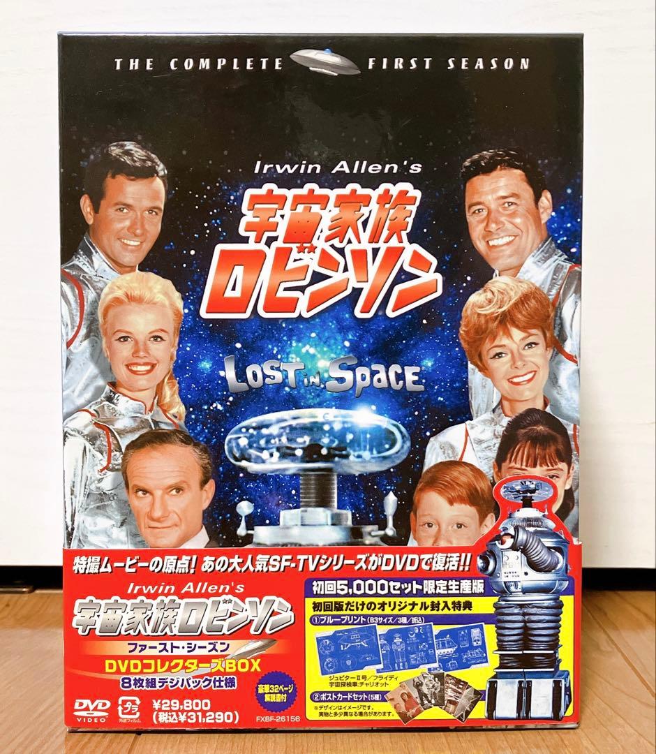 ✨美品✨宇宙家族ロビンソン Lost in Space DVD 初回限定版特典
