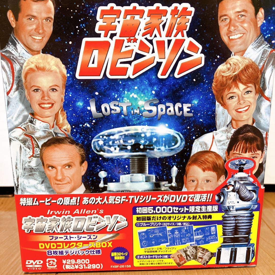 ✨美品✨宇宙家族ロビンソン Lost in Space DVD 初回限定版特典