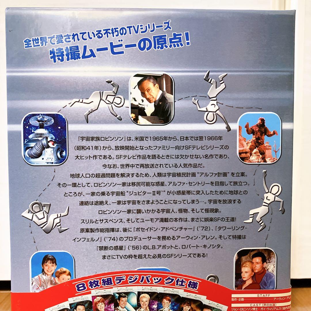 ✨美品✨宇宙家族ロビンソン Lost in Space DVD 初回限定版特典