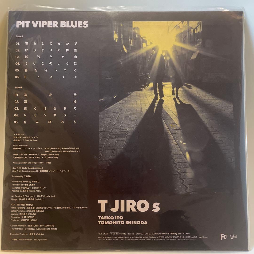 T字路s レコード PIT VIPER BLUES