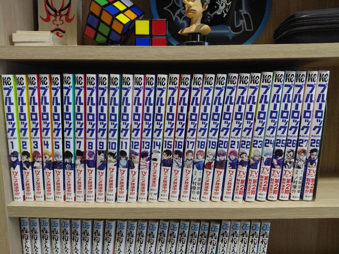 ブルーロック 全巻セット 1-27巻+29巻