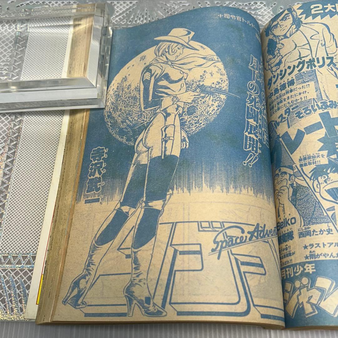 週刊少年ジャンプ 1982年8月9日　鳥山明　ドクタースランプ　とりやまあきら