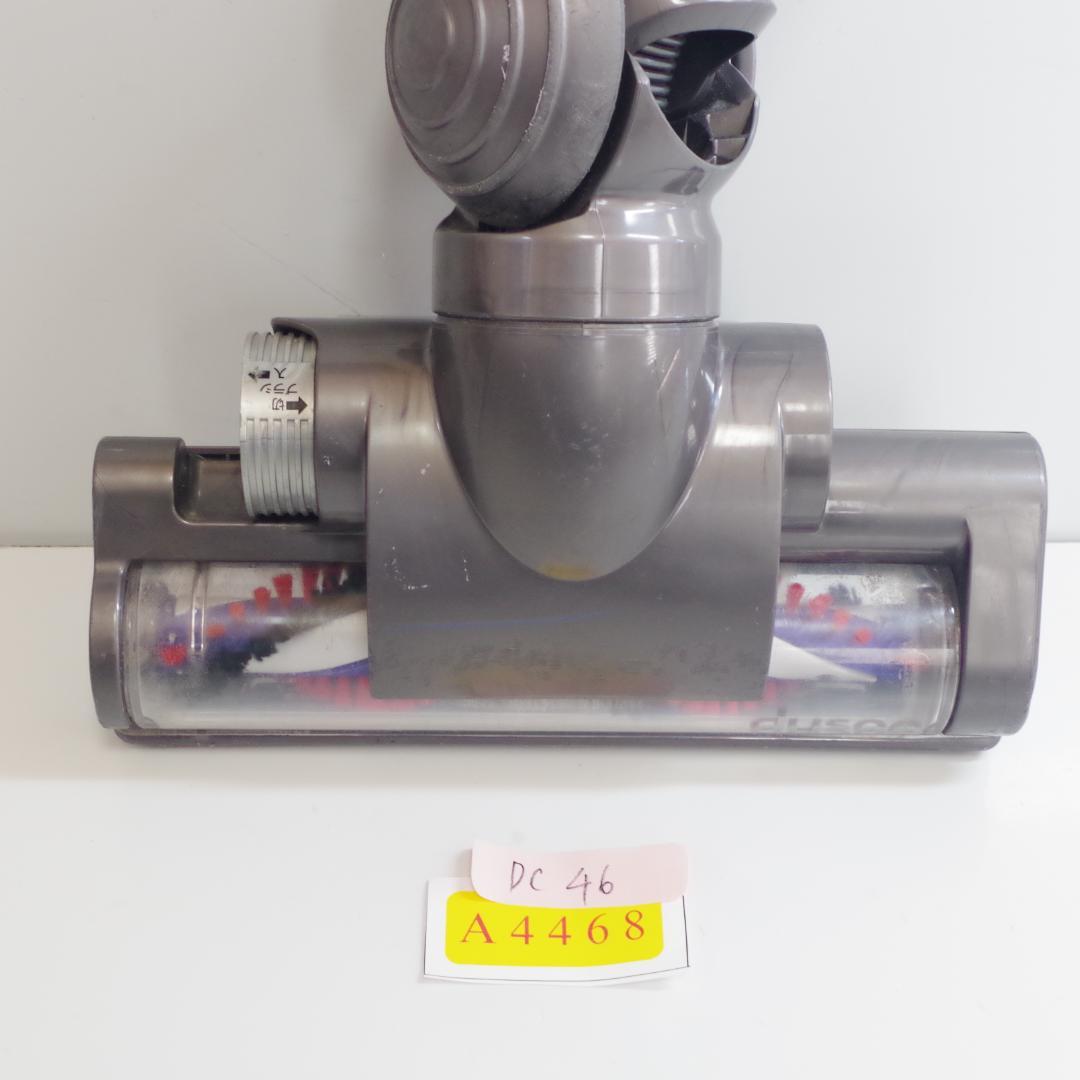 A4468 DYSON DC46 掃除機 ヘッド