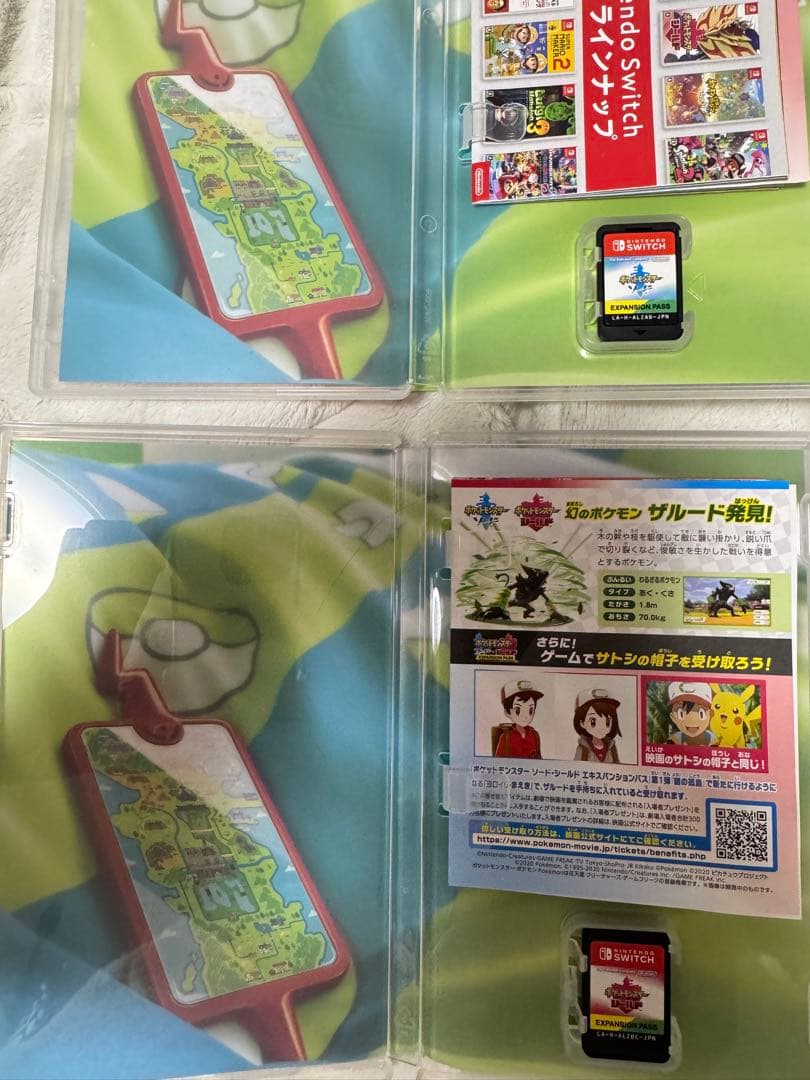 ポケモン剣盾 エキスパンション