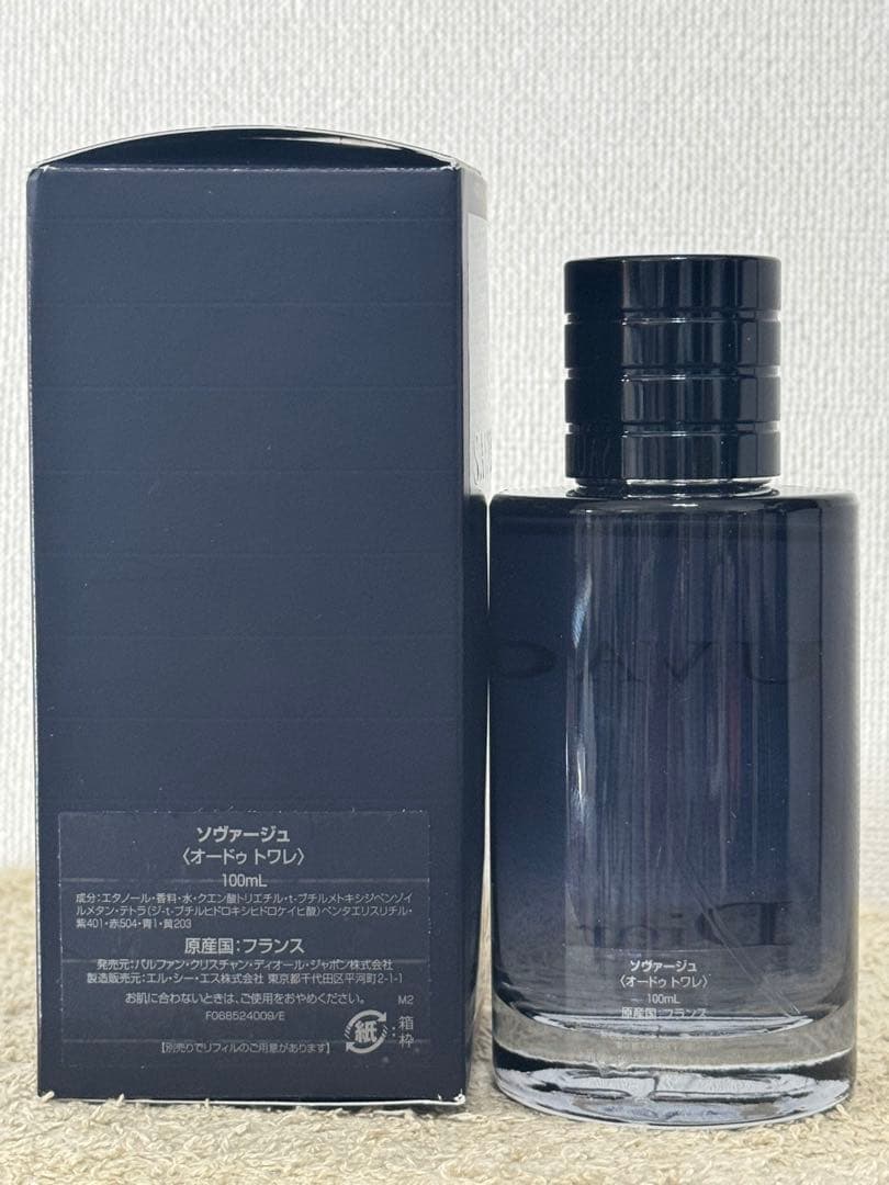【未使用に近い】ディオール ソヴァージュ オードゥトワレ 100ml