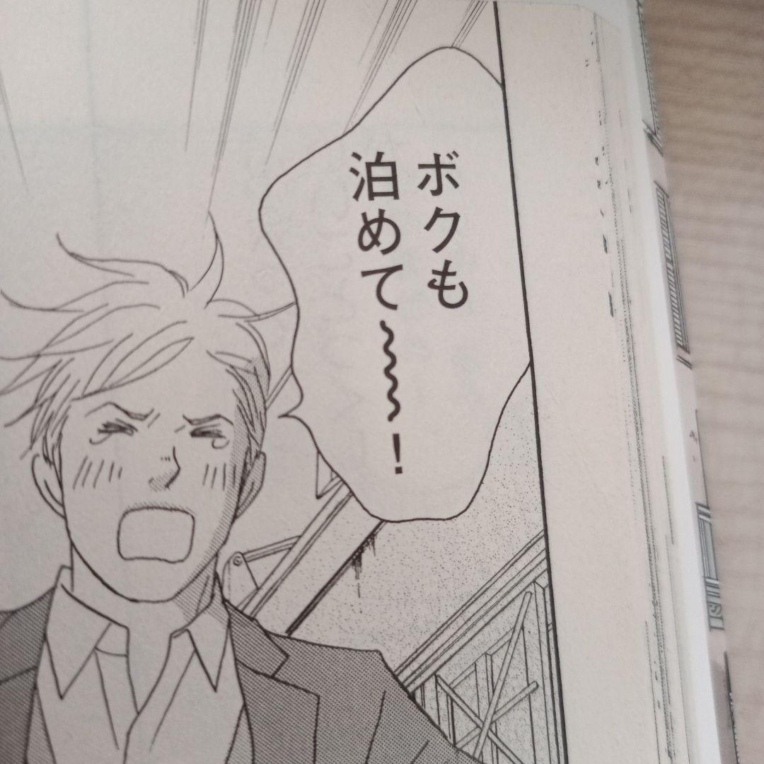 のだめカンタービレ 新装版 1-13巻 全巻セット 二ノ宮知子