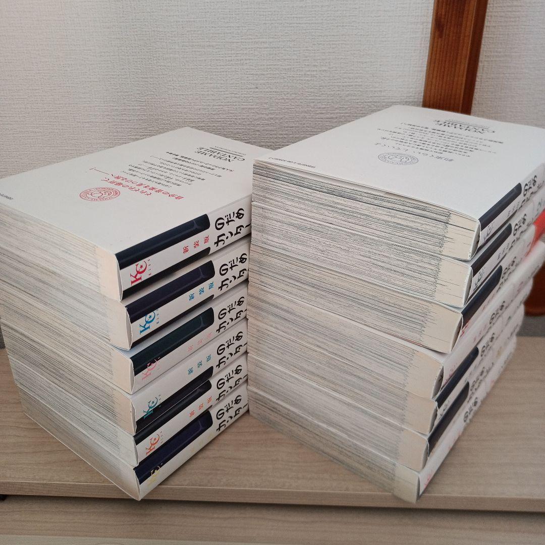 のだめカンタービレ 新装版 1-13巻 全巻セット 二ノ宮知子