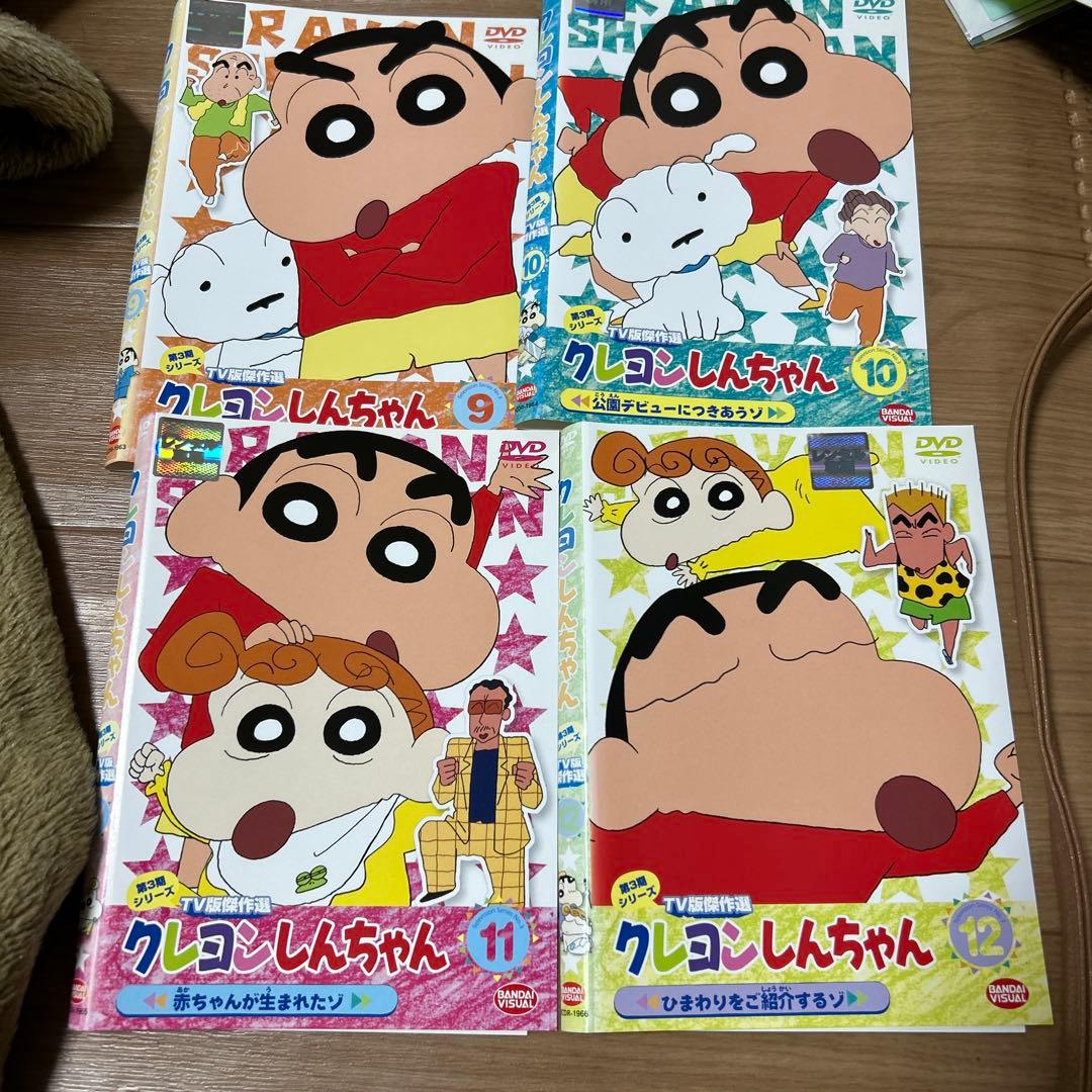 クレヨンしんちゃん DVD 全24巻セット