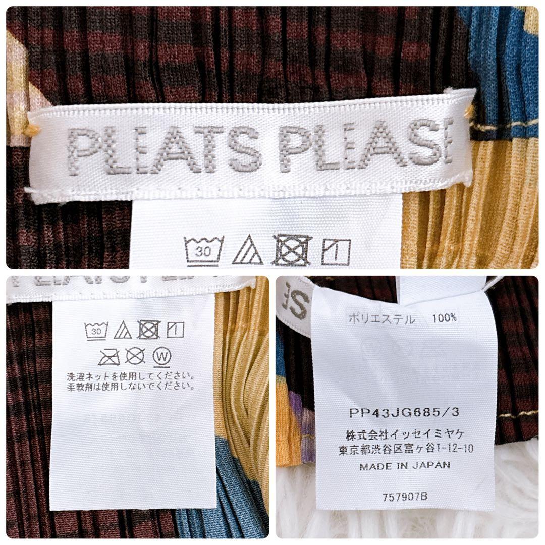 【極美品】PLEATS PLEASE METEORITE スカート 総柄 日本製