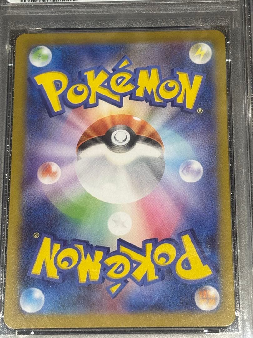 ピカチュウex PSA10