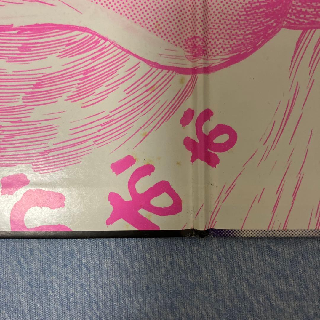 コーネリアス 69/96 LP レコード