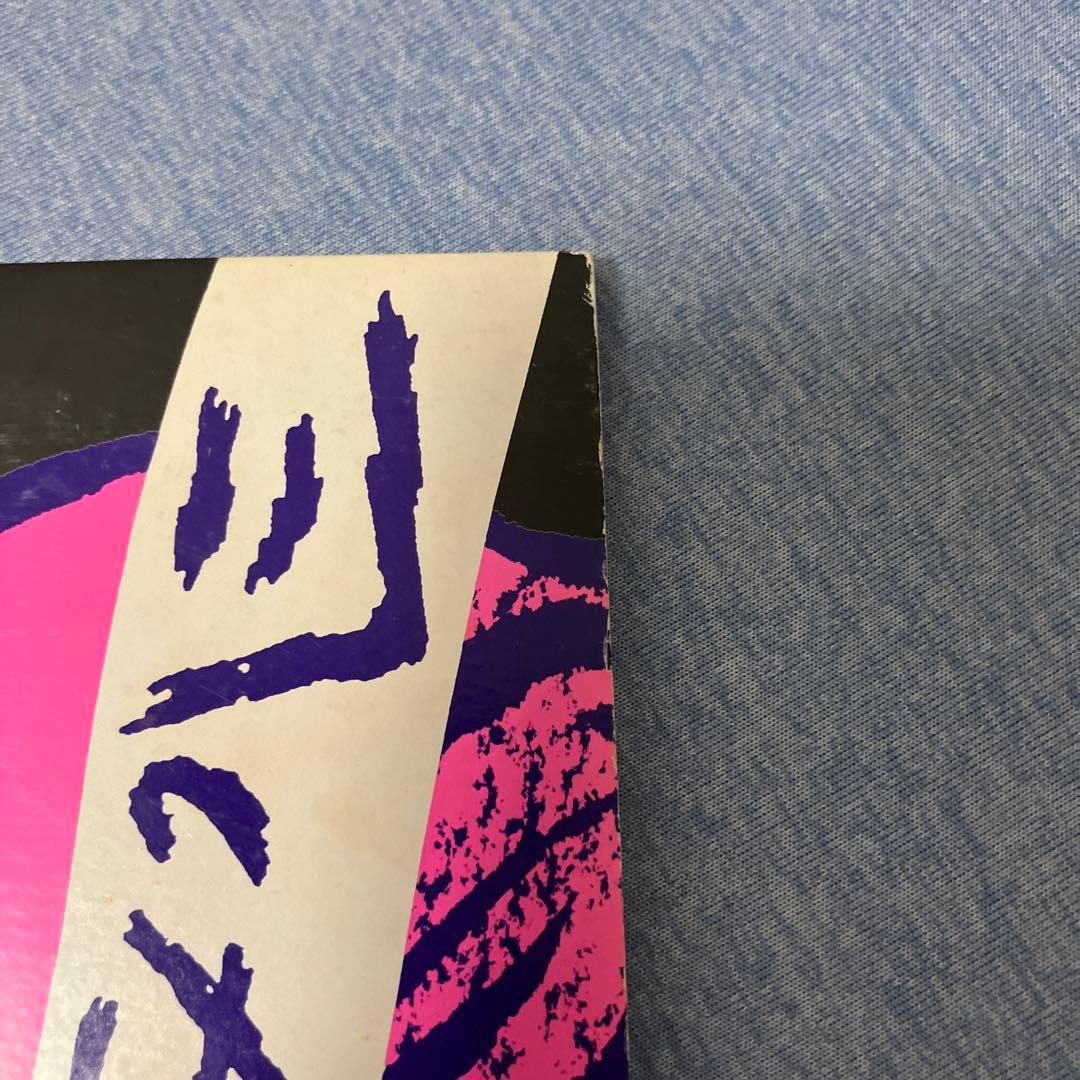 コーネリアス 69/96 LP レコード