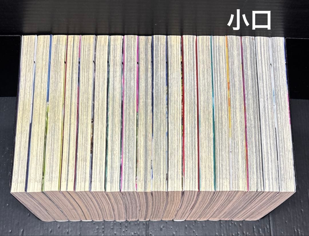満州アヘンスクワッド 1-18巻