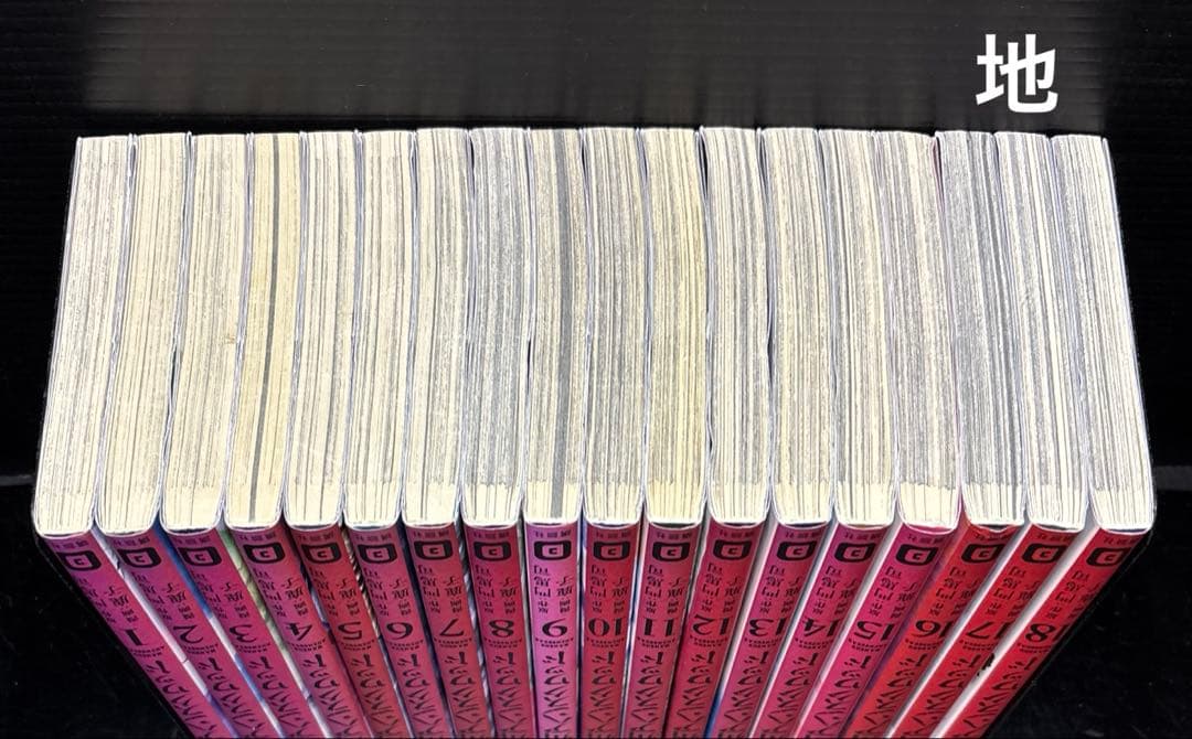 満州アヘンスクワッド 1-18巻