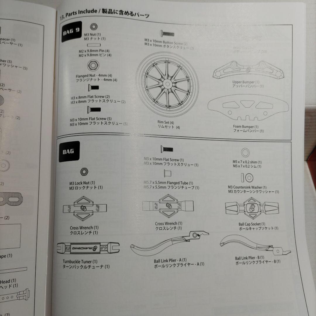 k*e様 ADVANCE S 3RACING