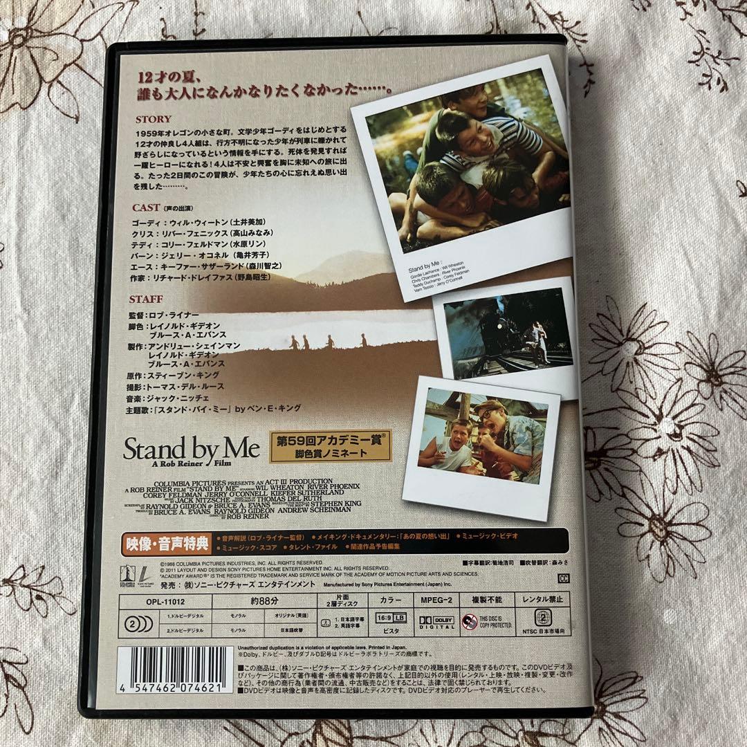 ⭐️美品　スタンドバイミー　スクリーンプレイ　DVD リバーフェニックス　ポスター