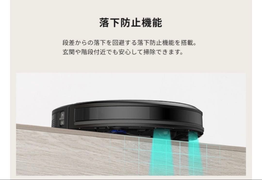 ロボット掃除機　Anker eufy RoboVac G30 Hybrid