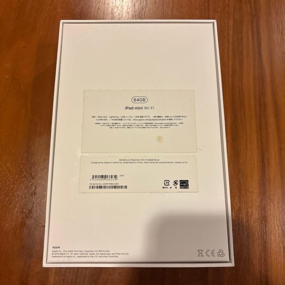 Apple iPad mini 5 64GB Wi-Fi シルバー