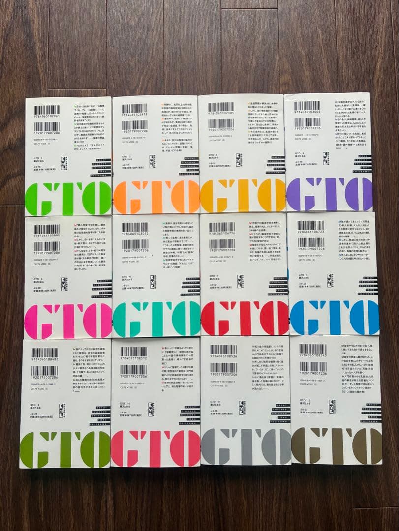 GTO 全12巻セット　講談社漫画文庫