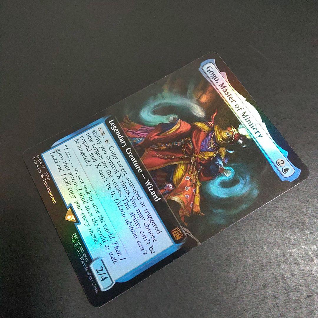 MTG FF 世界を救うものまね中、ゴゴ 拡張foil