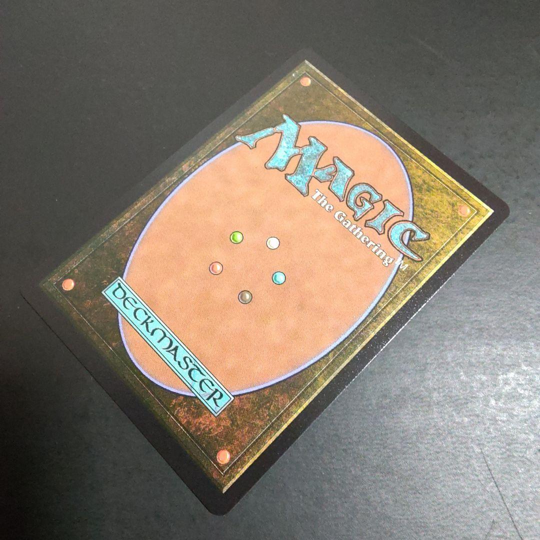 MTG FF 世界を救うものまね中、ゴゴ 拡張foil
