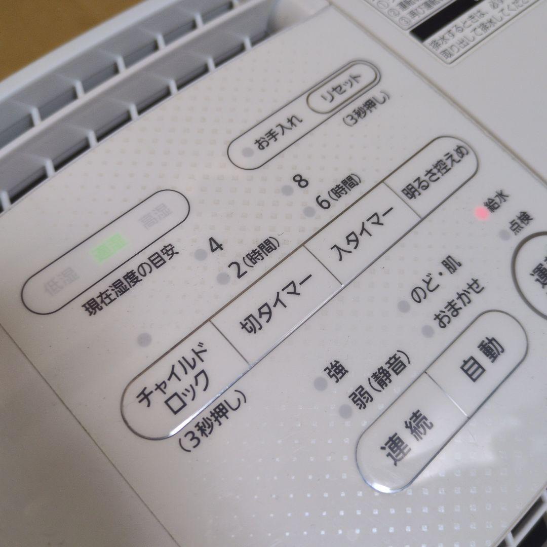 専用　気化式加湿機 FE-KFU03 2022年製 パナソニック