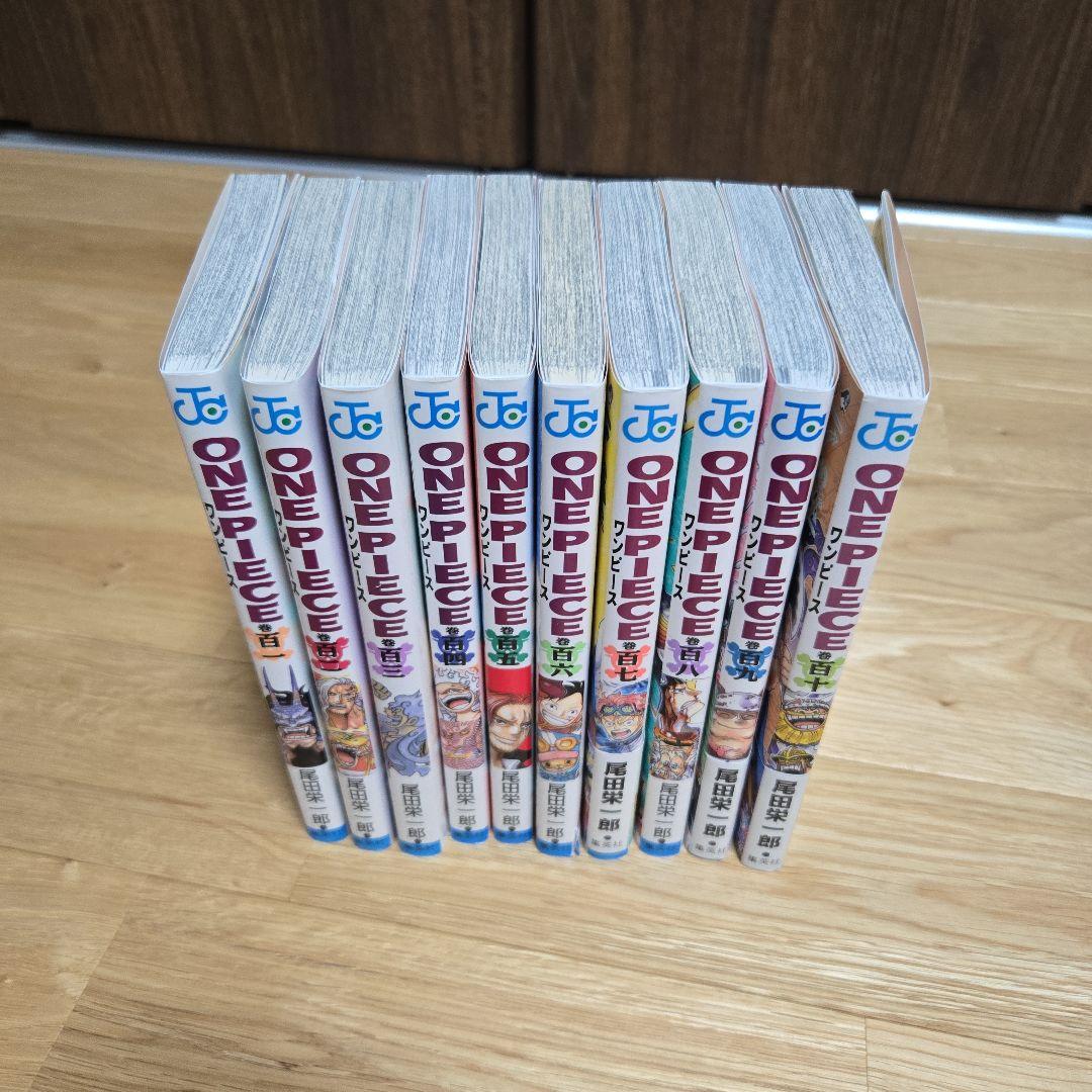 ワンピース　1〜110巻セット
