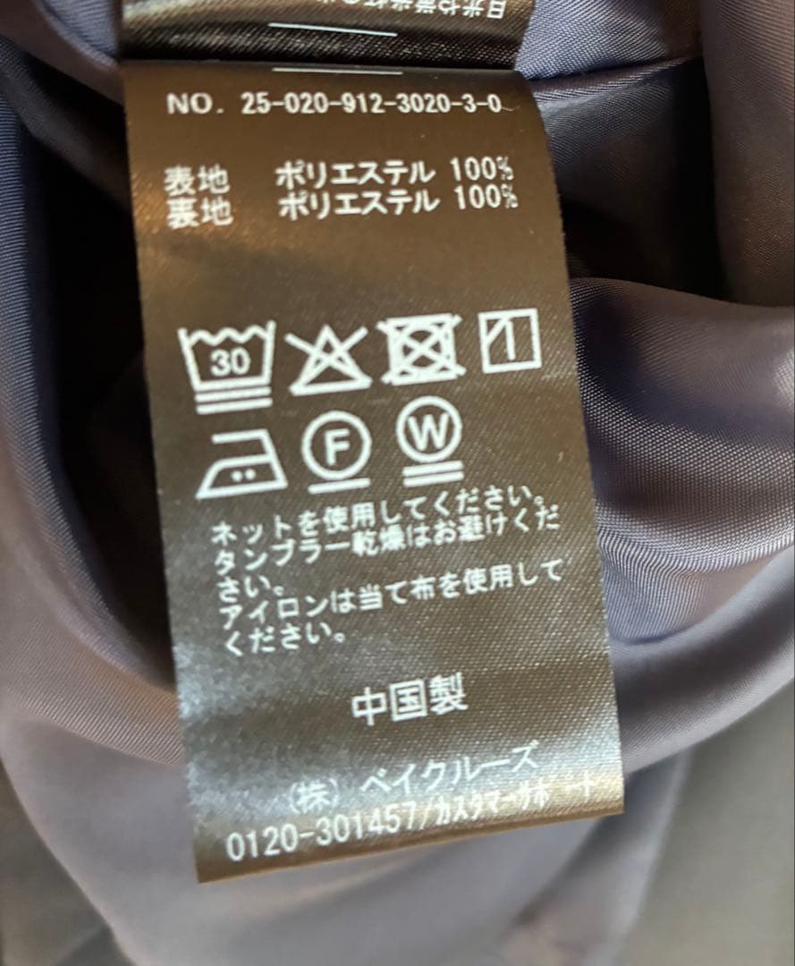 2025SS SLOBE IENA 撥水テントラインコート ネイビー