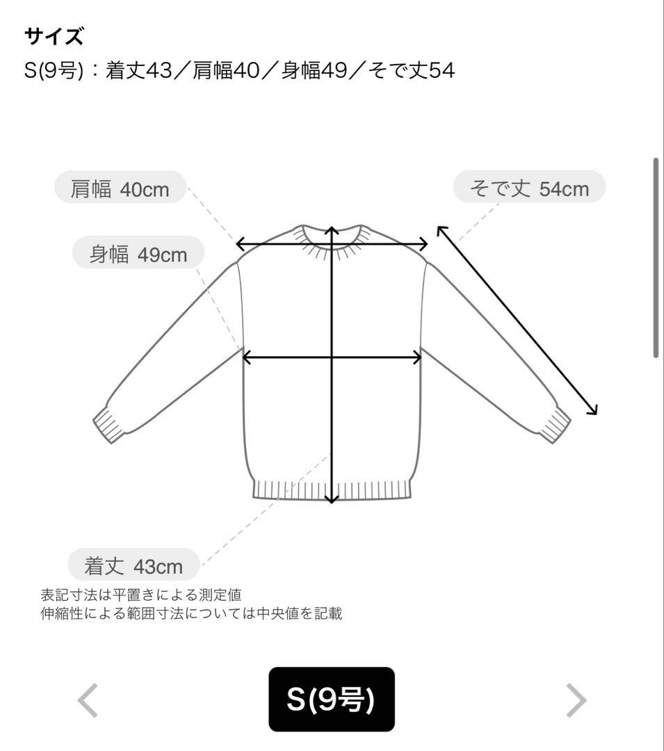 専用新品トゥモローランドBallseyシャイニーメタル クルーネックカーディガン