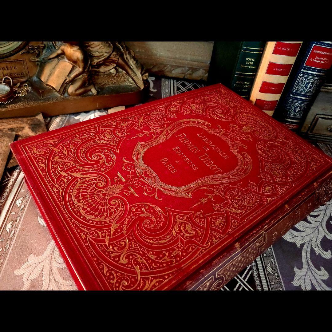 ⭐超希少⭐️２９cm【フランス製の古い洋書】革製の高級感ある洋古書 １冊