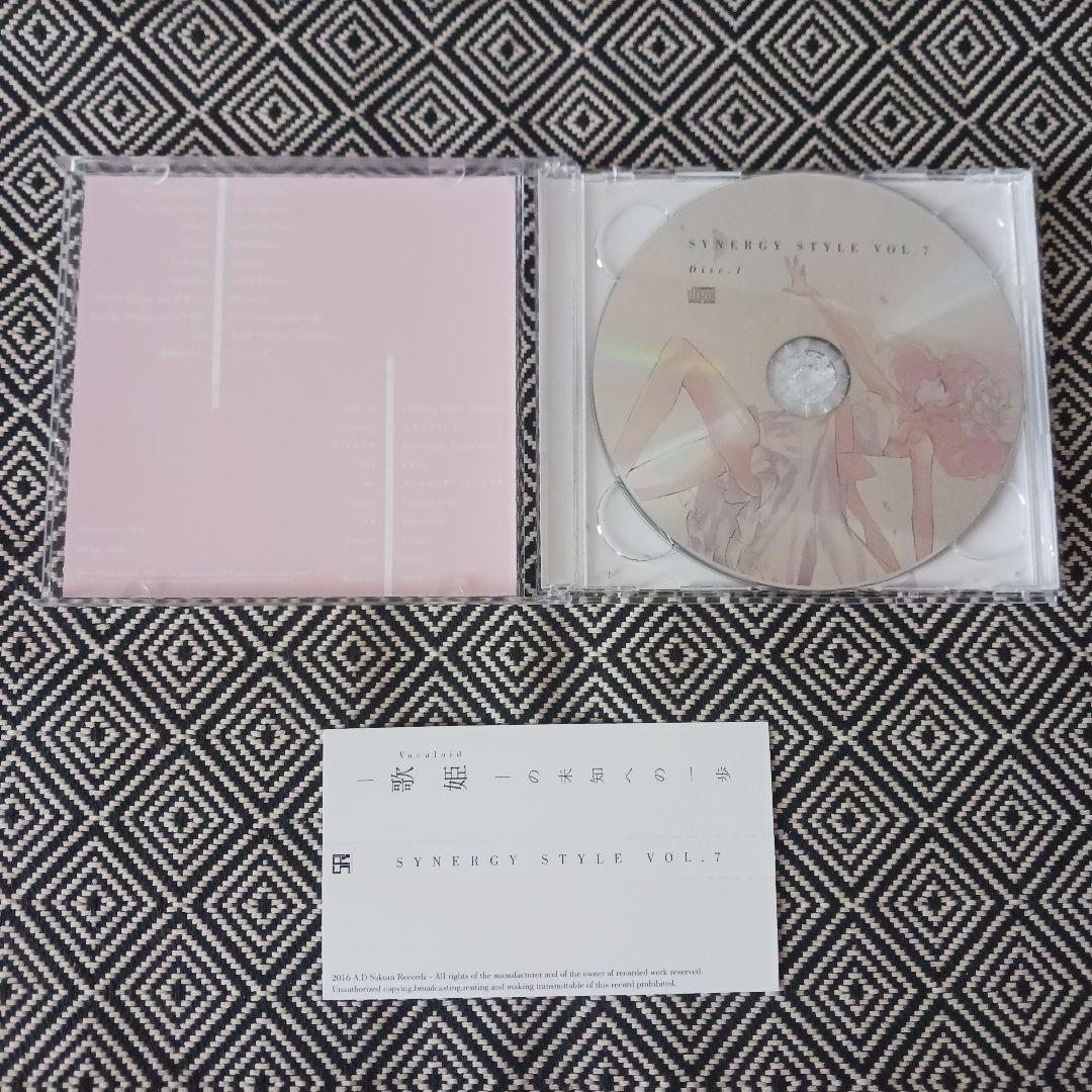 SYNERGY STYLE VOL.7　ボカロ　ボーカロイド