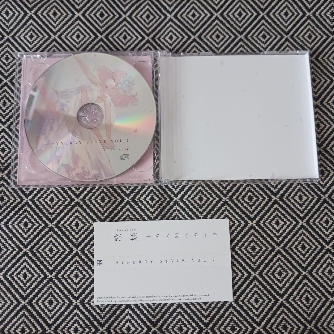 SYNERGY STYLE VOL.7　ボカロ　ボーカロイド