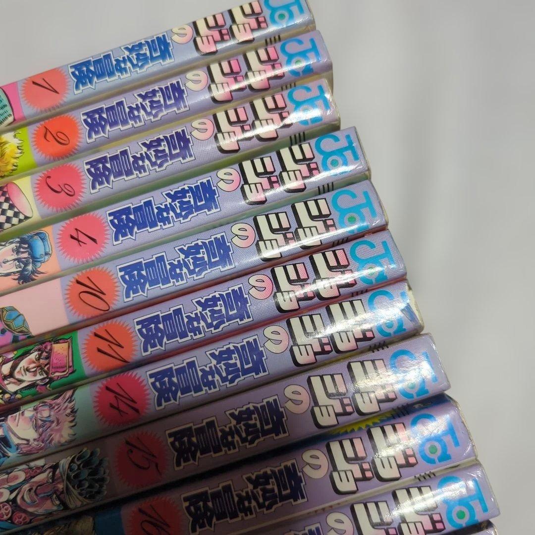 【初版】ジョジョの奇妙な冒険 1巻〜28巻内16冊セット　荒木飛呂彦　昭和平成