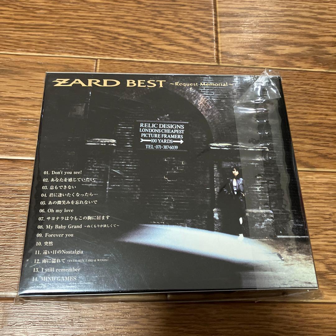 ZARD/ZARD BEST～Request Memorial 初回限定