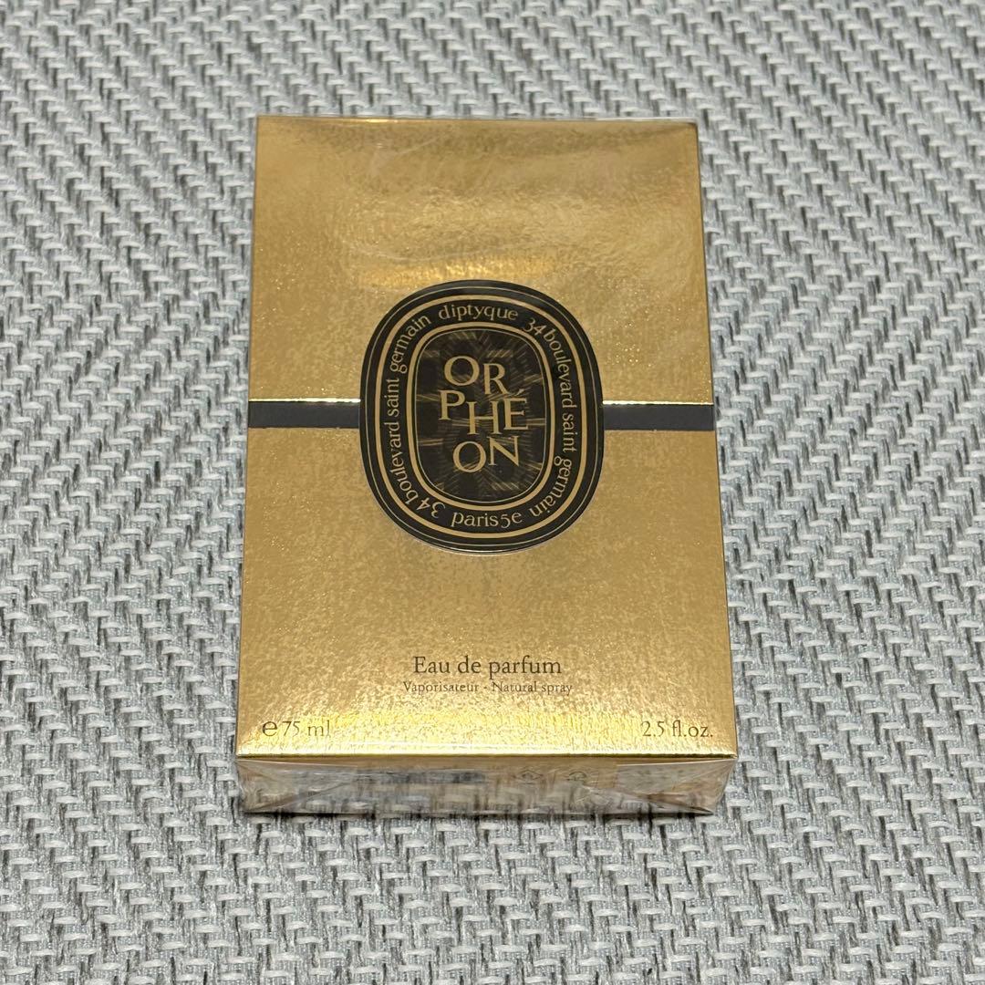 【ホリデー限定】ディプティック オルフェオン75ml ショッパー&巾着ポーチ付き