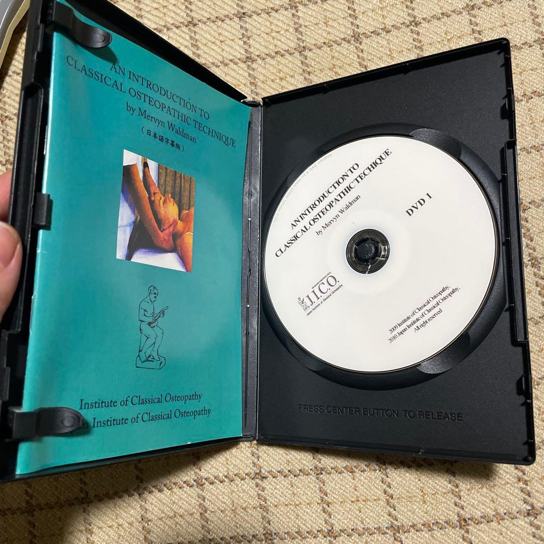 クラシカルオステオパシー技術　入門編　DVD