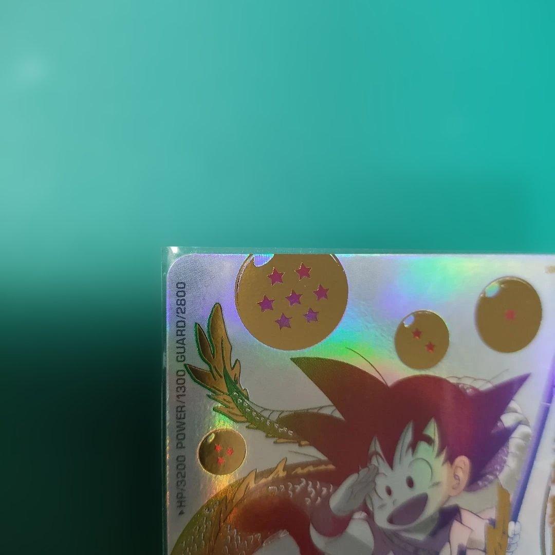 スーパードラゴンボールヒーローズ 孫悟空:少年期 UGM5-ASECP