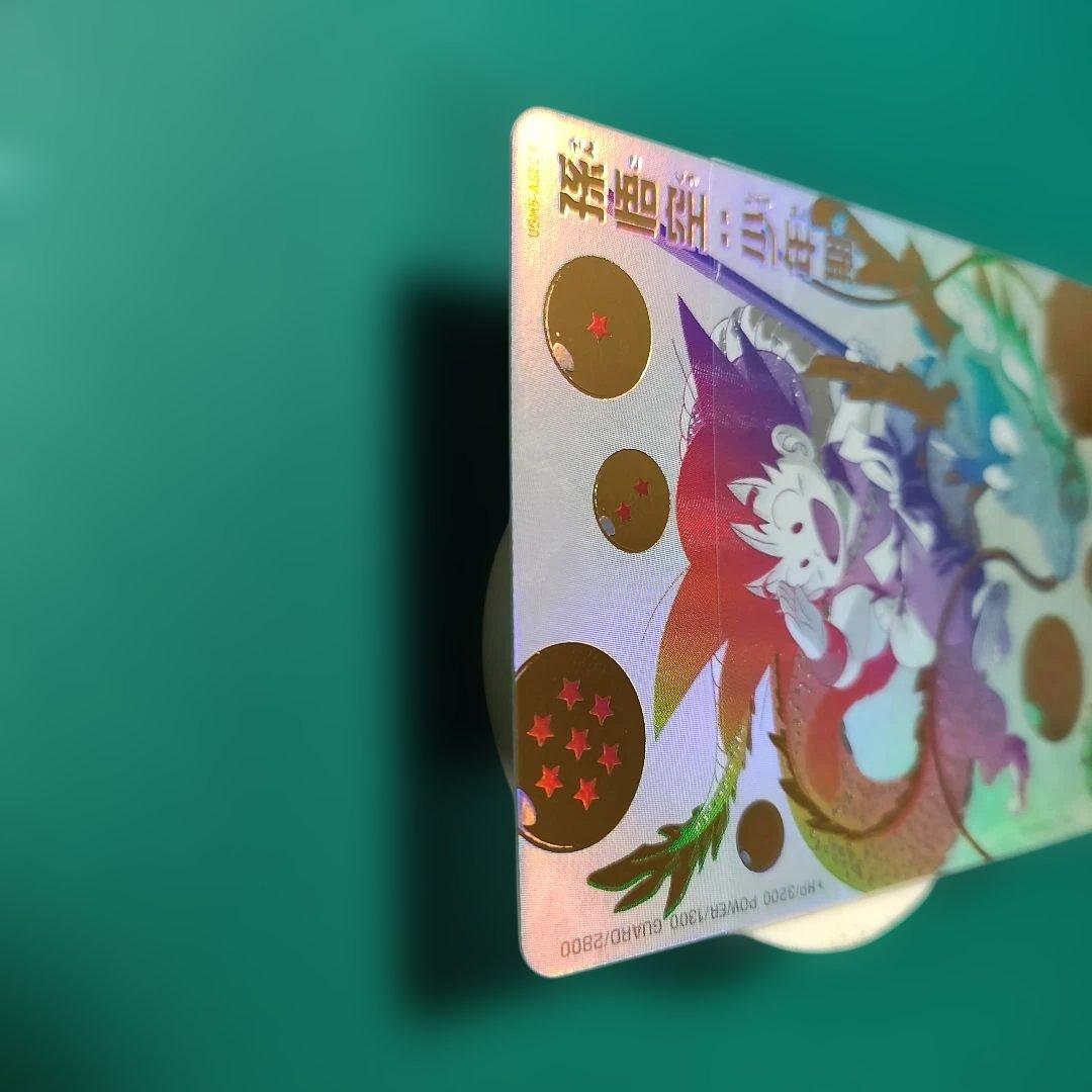スーパードラゴンボールヒーローズ 孫悟空:少年期 UGM5-ASECP