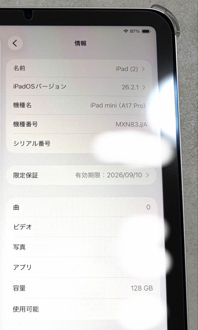 iPad mini (A17 Pro) 128GB Wi-Fiモデル